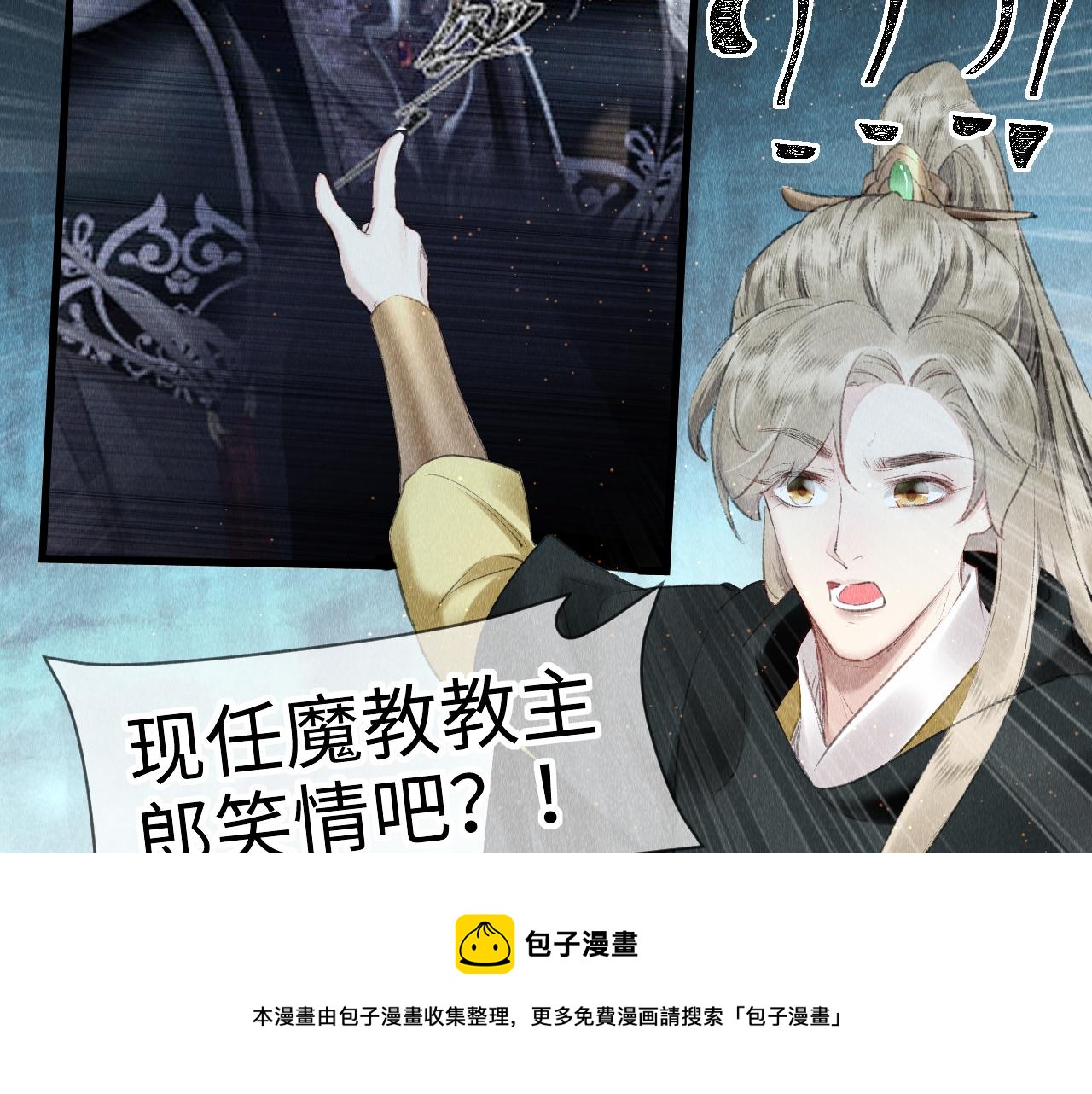 第18话：老乡见老乡24
