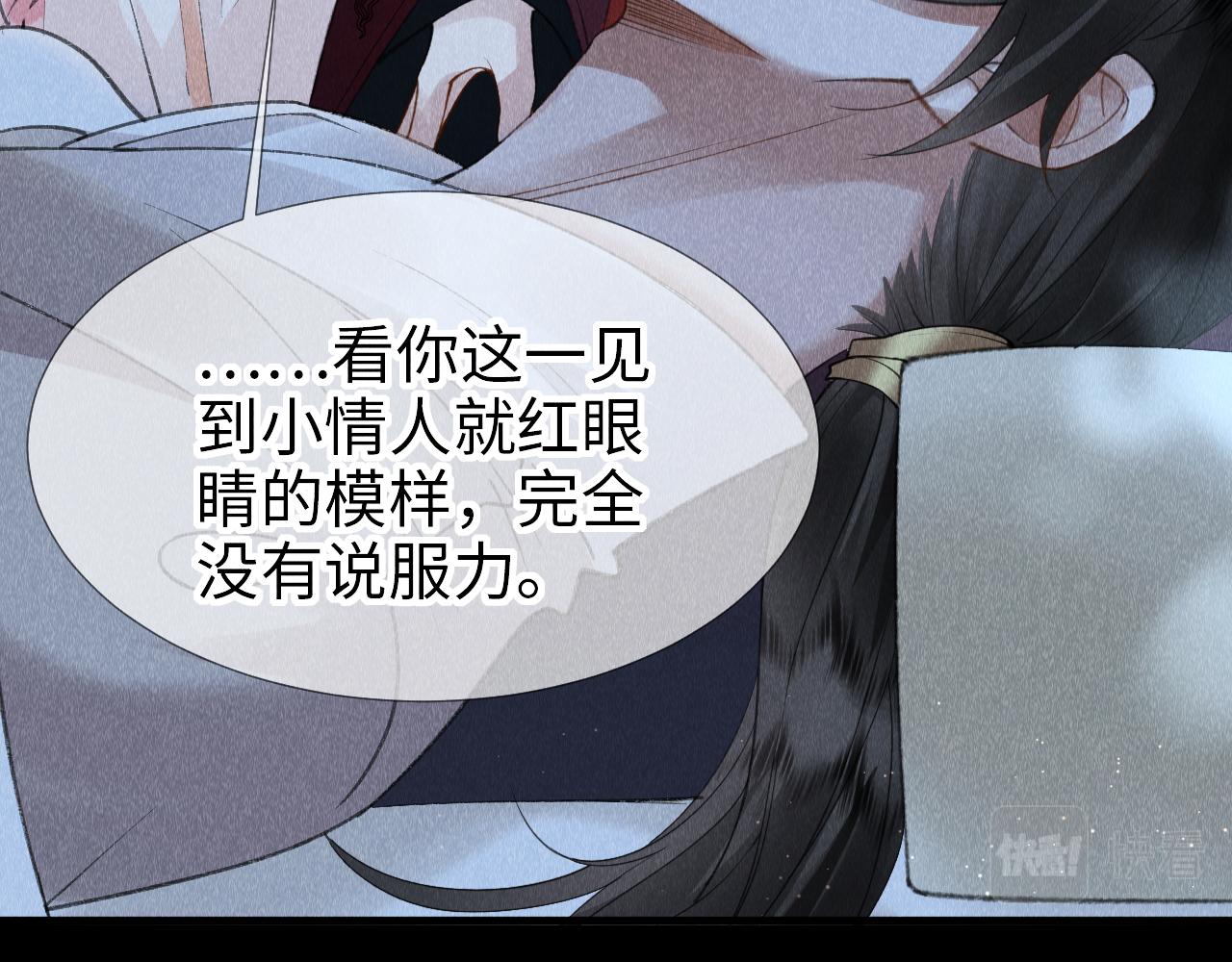 第17话： 谁是穿越者？18