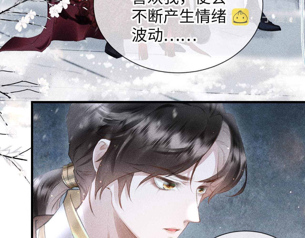 第34话：郎笑情的选择26