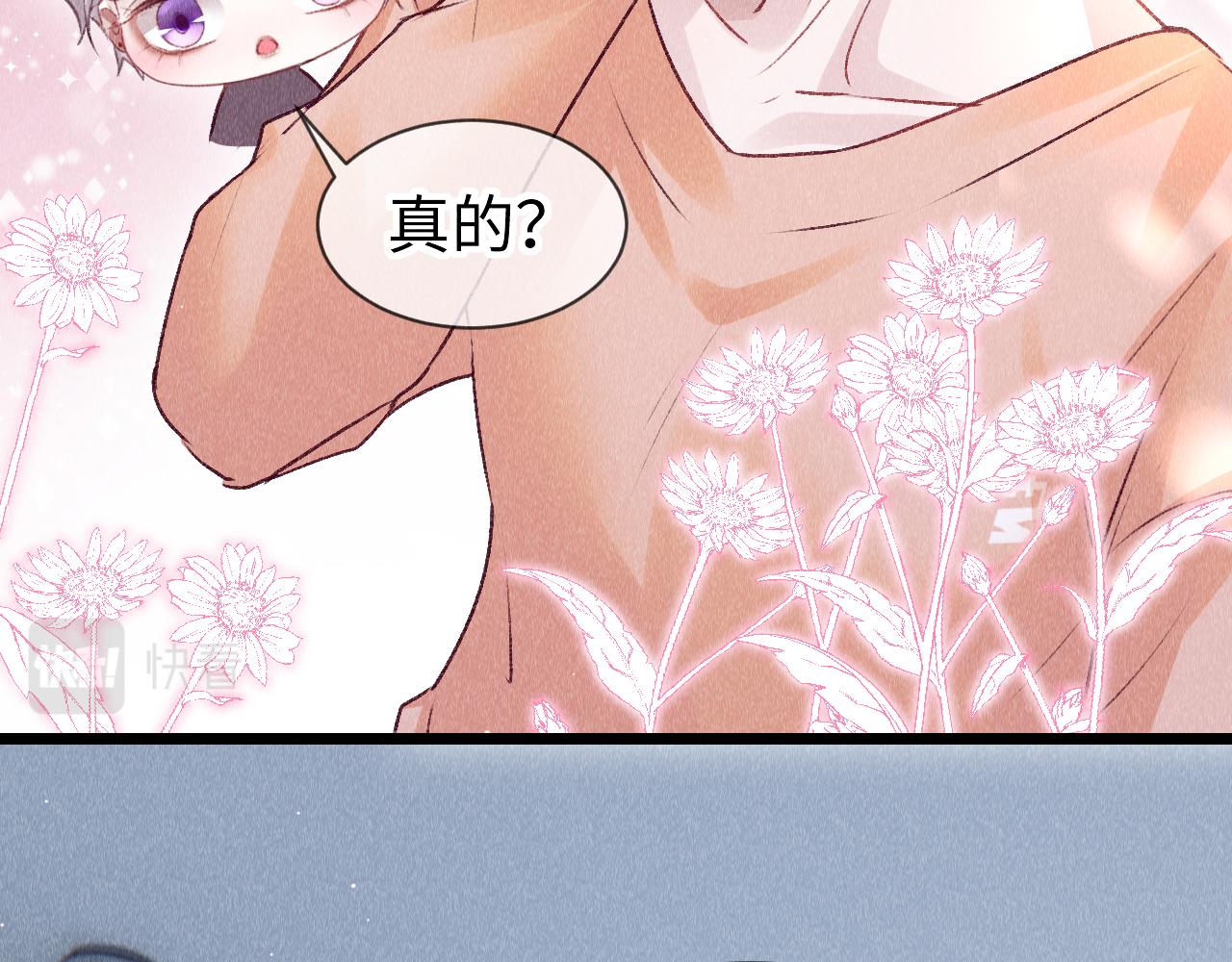 第49话： 教主的现代乌龙31