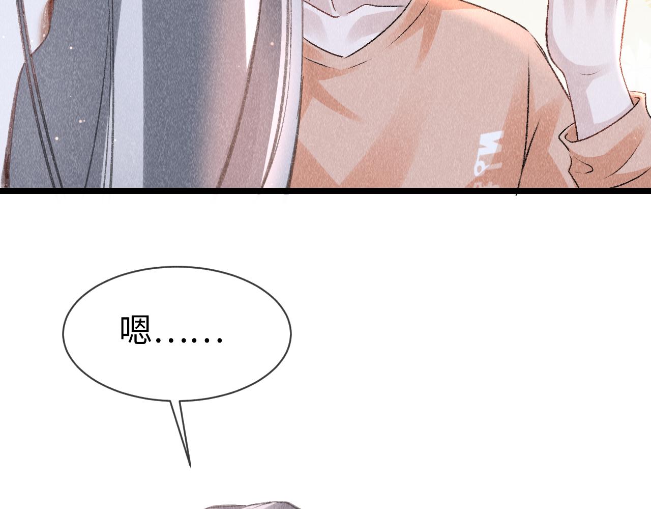 第48话： 谁都别嫌弃谁！28