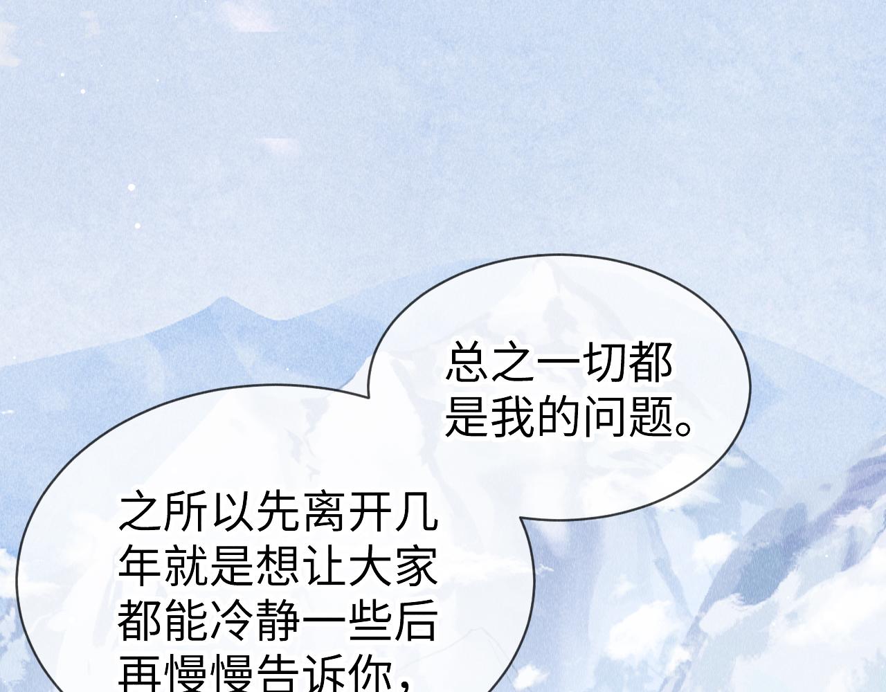 第29话： 玩个游戏吧！9
