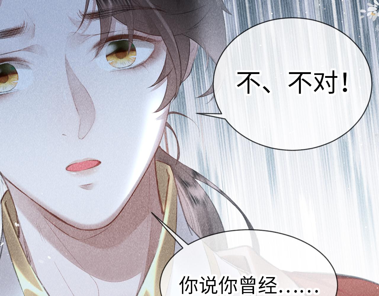 第28话：来玩吧！86