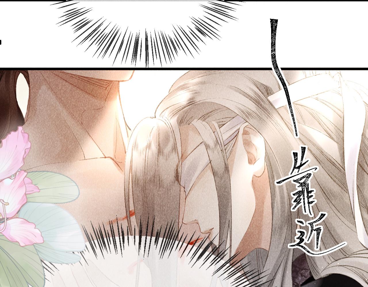 第11话： 血好喝吗？67