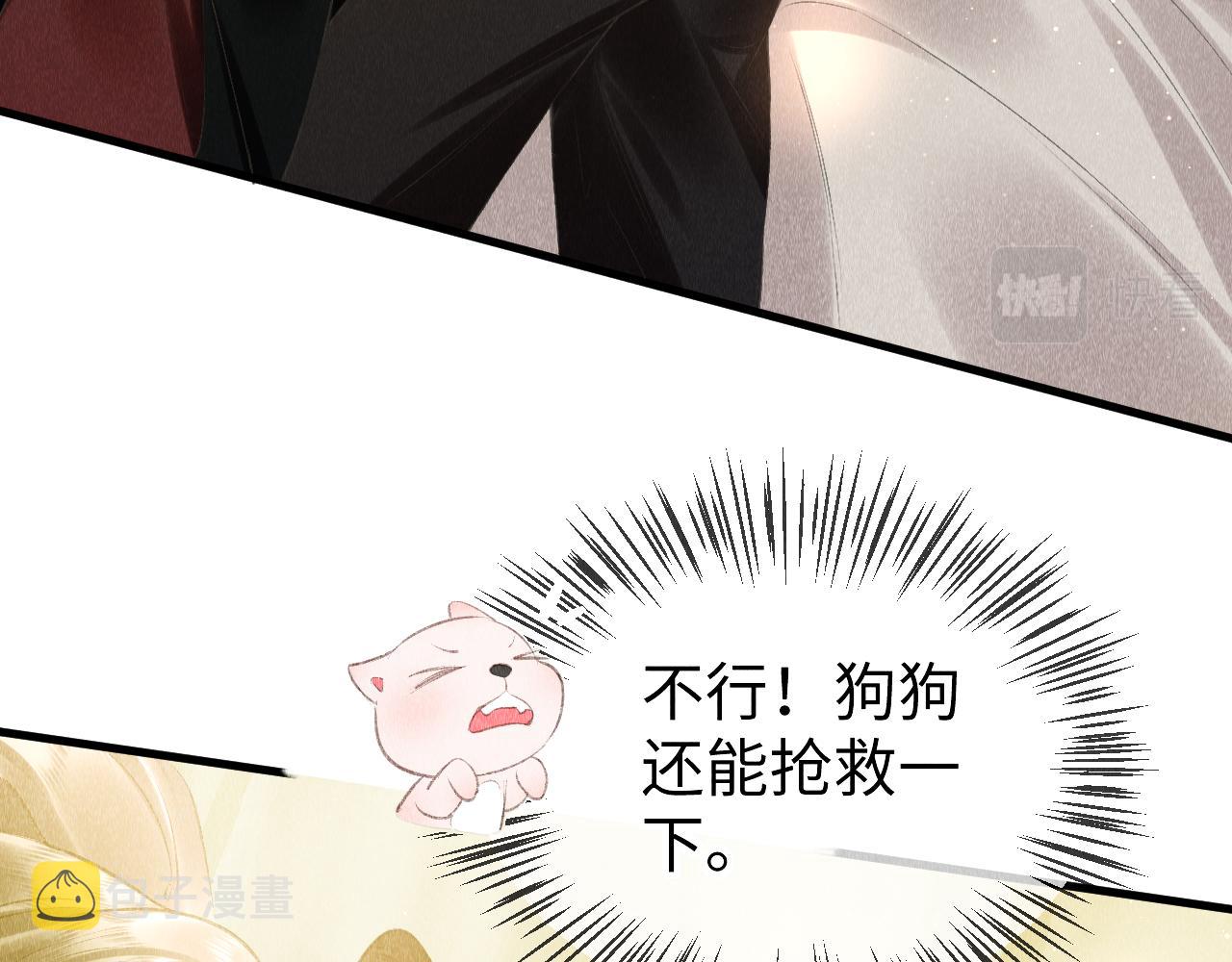 第25话： 身体恢复了？65