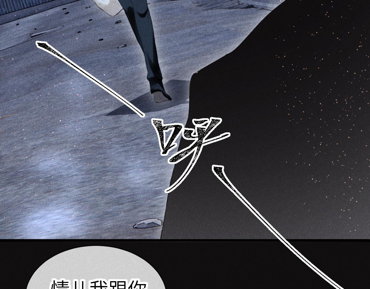 第40话：可以穿越？95