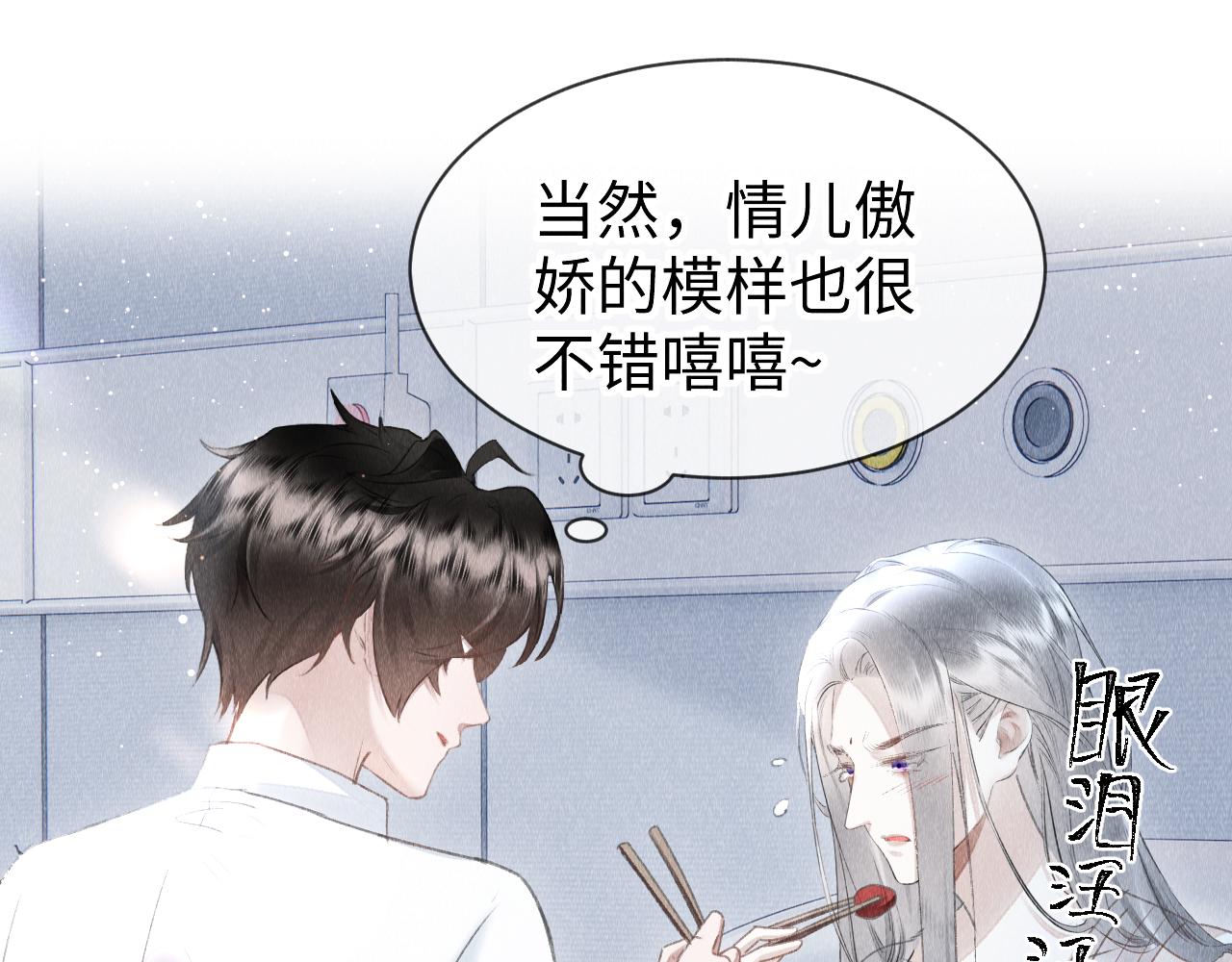 第45话： 教主适应现实世界~37