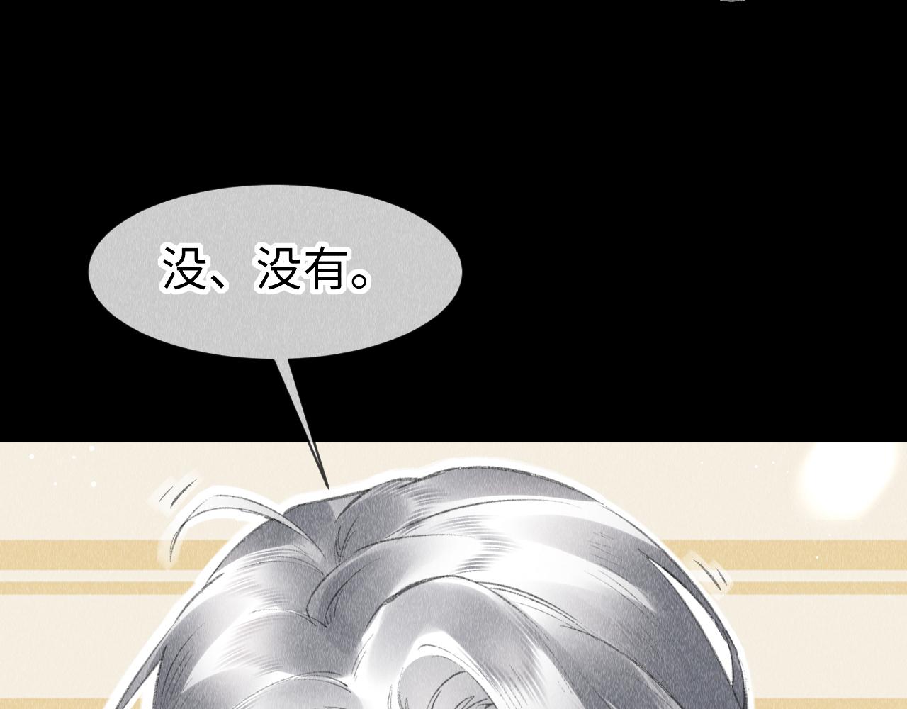 第47话： 现代Play17