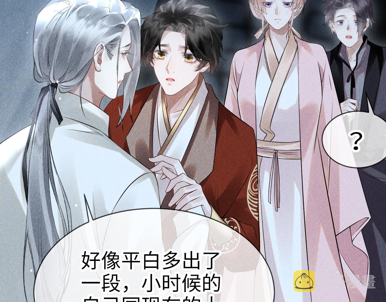 第32话: 少年的你9