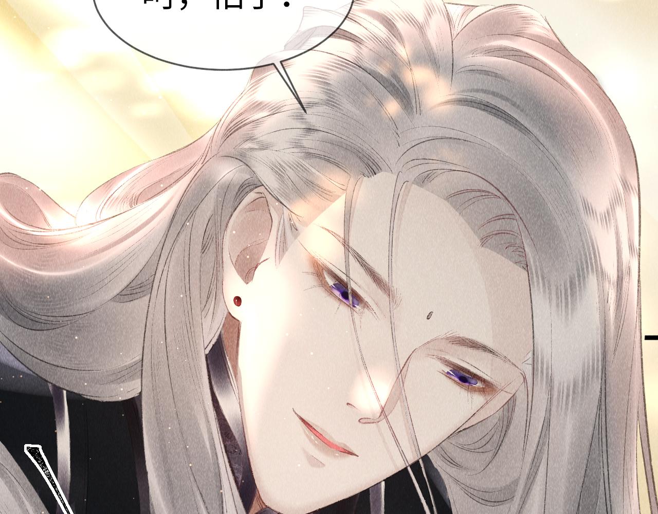 第15话： 不准说话94