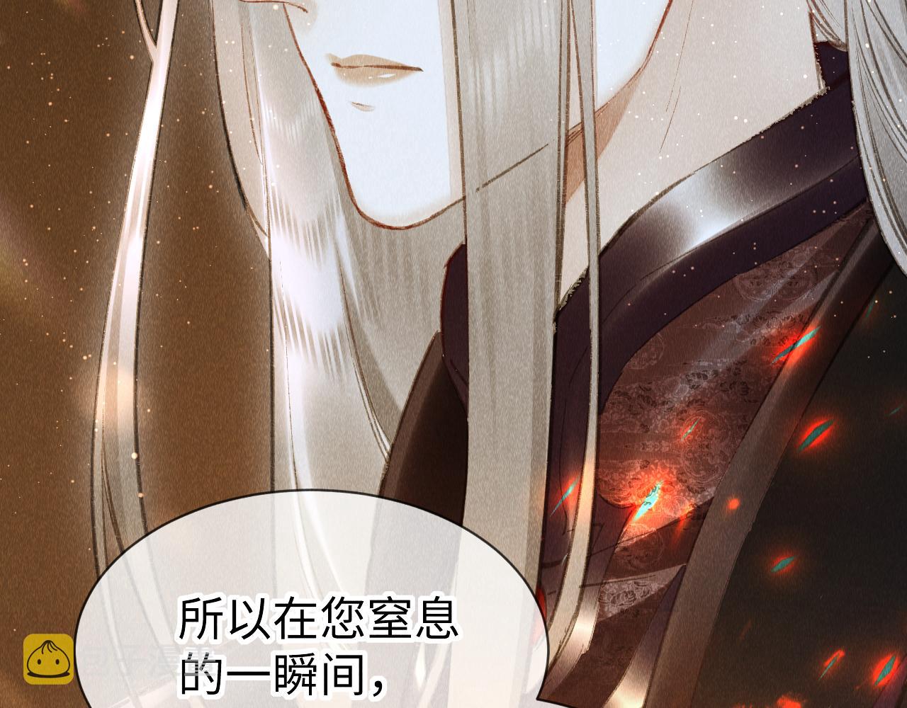 第40话：可以穿越？13
