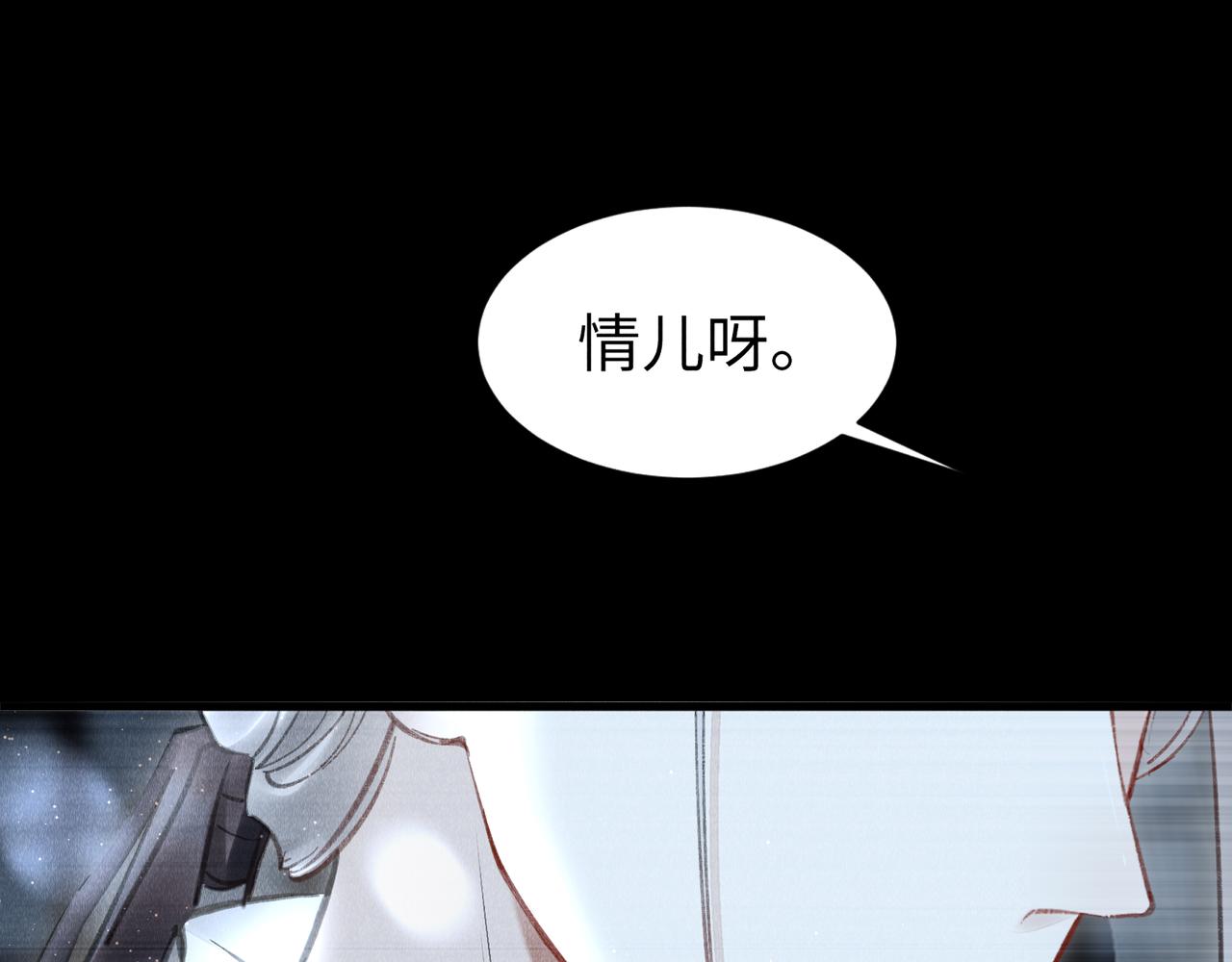 第32话: 少年的你88