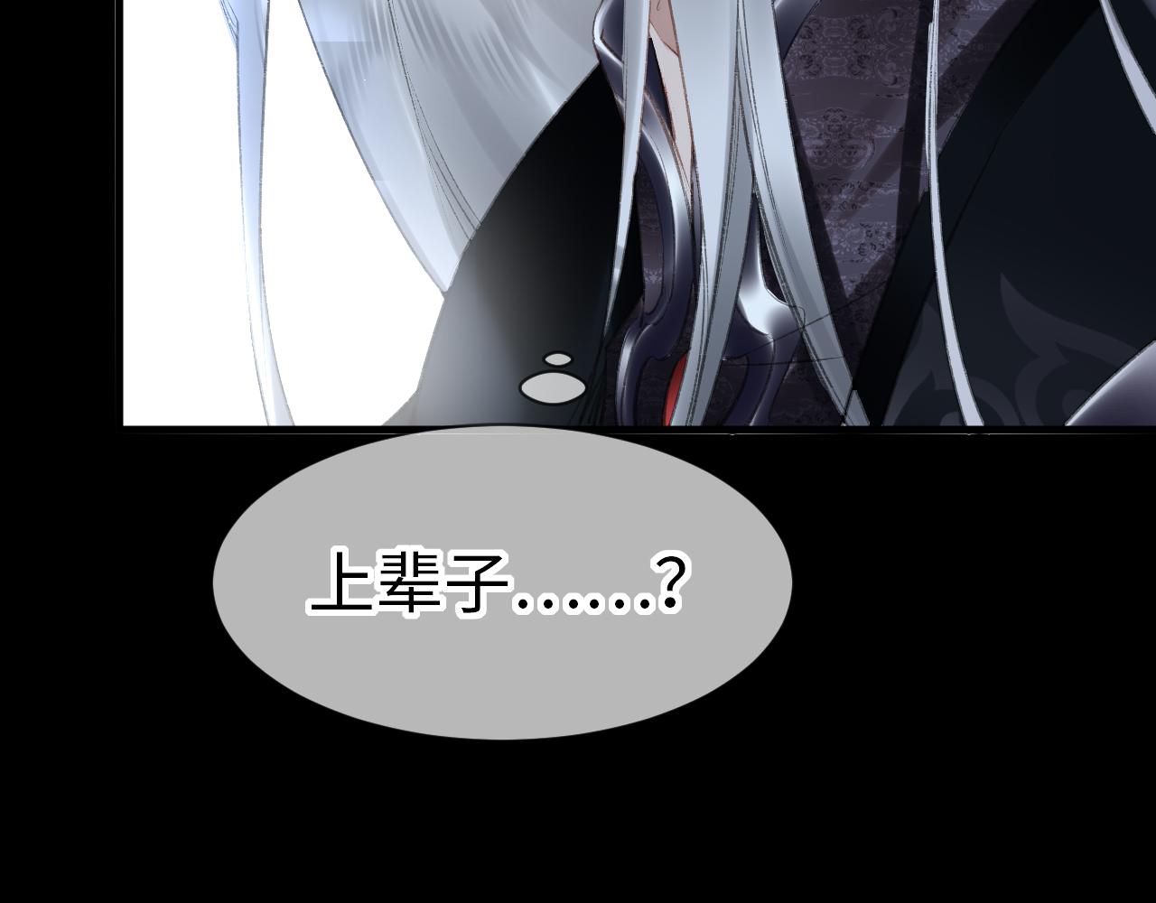 第18话：老乡见老乡114