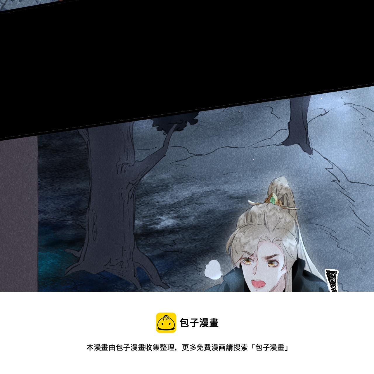 第17话： 谁是穿越者？92