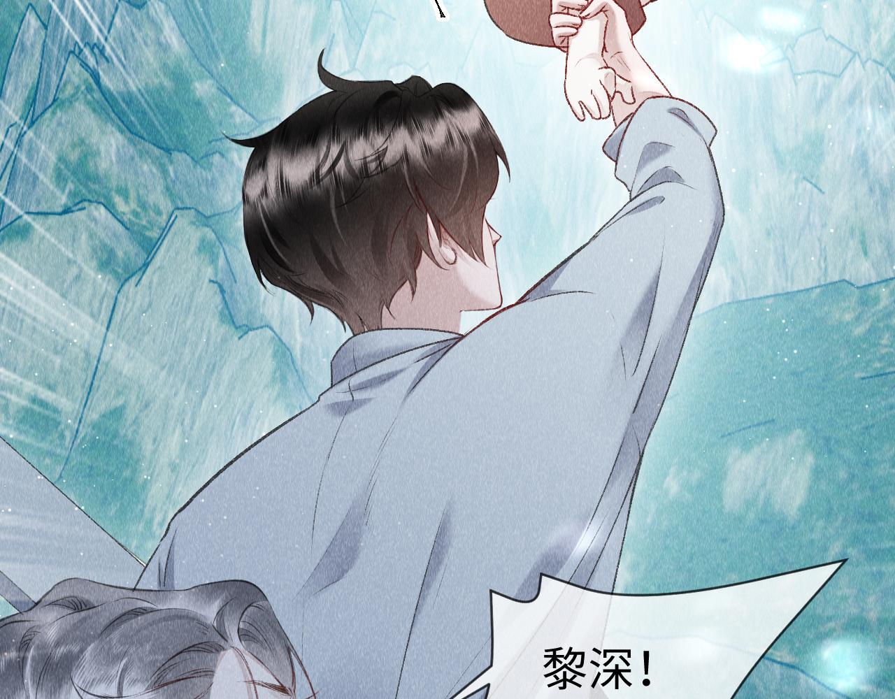 第51话： 再次穿越（中）30