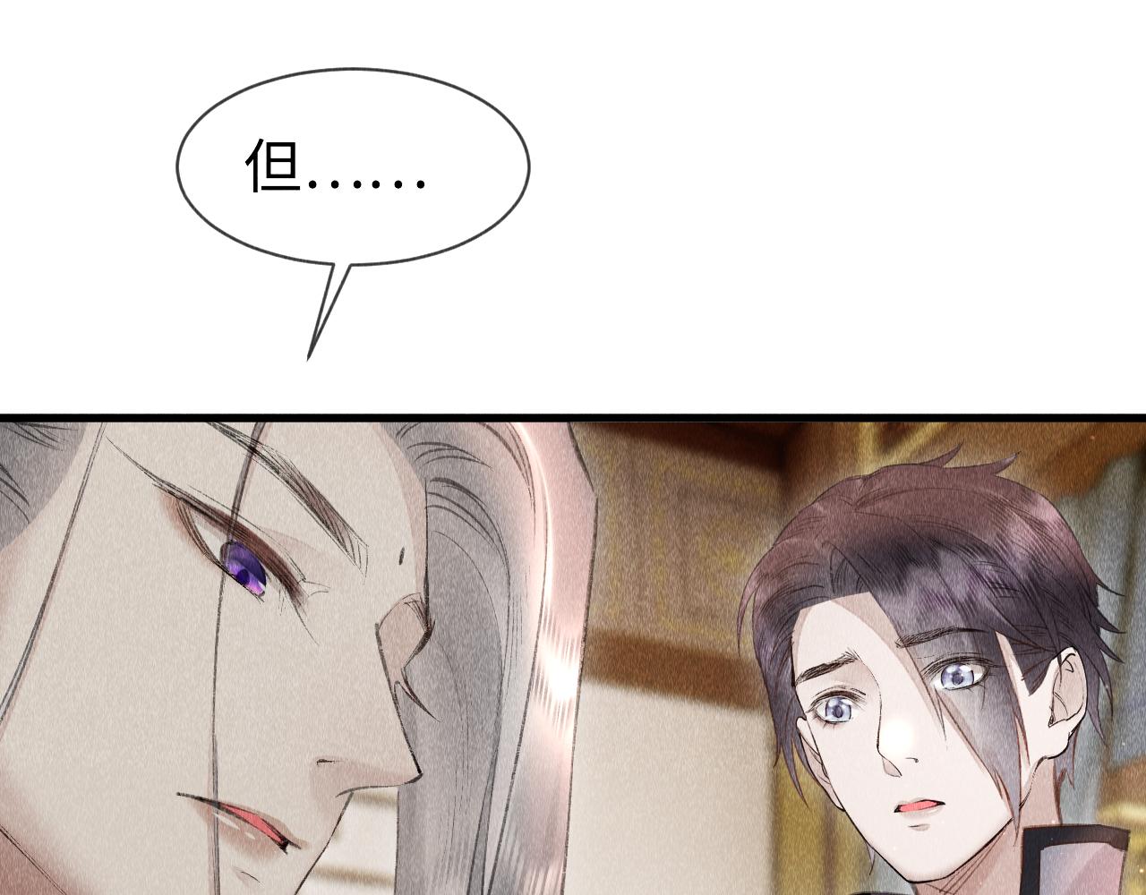 第39话：邪功反噬消失？19