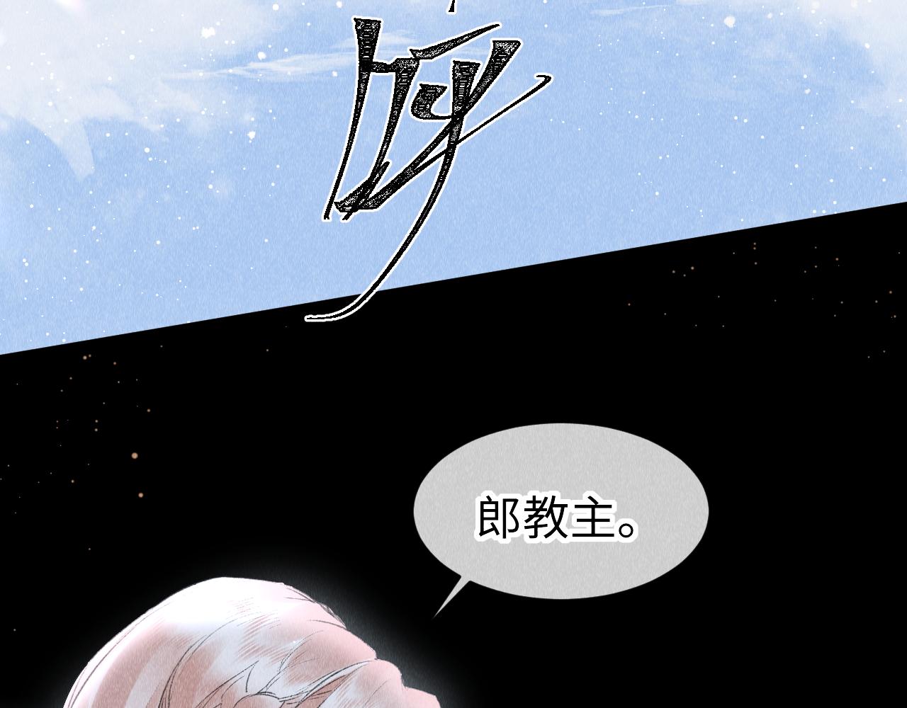 第43话：重生者？38