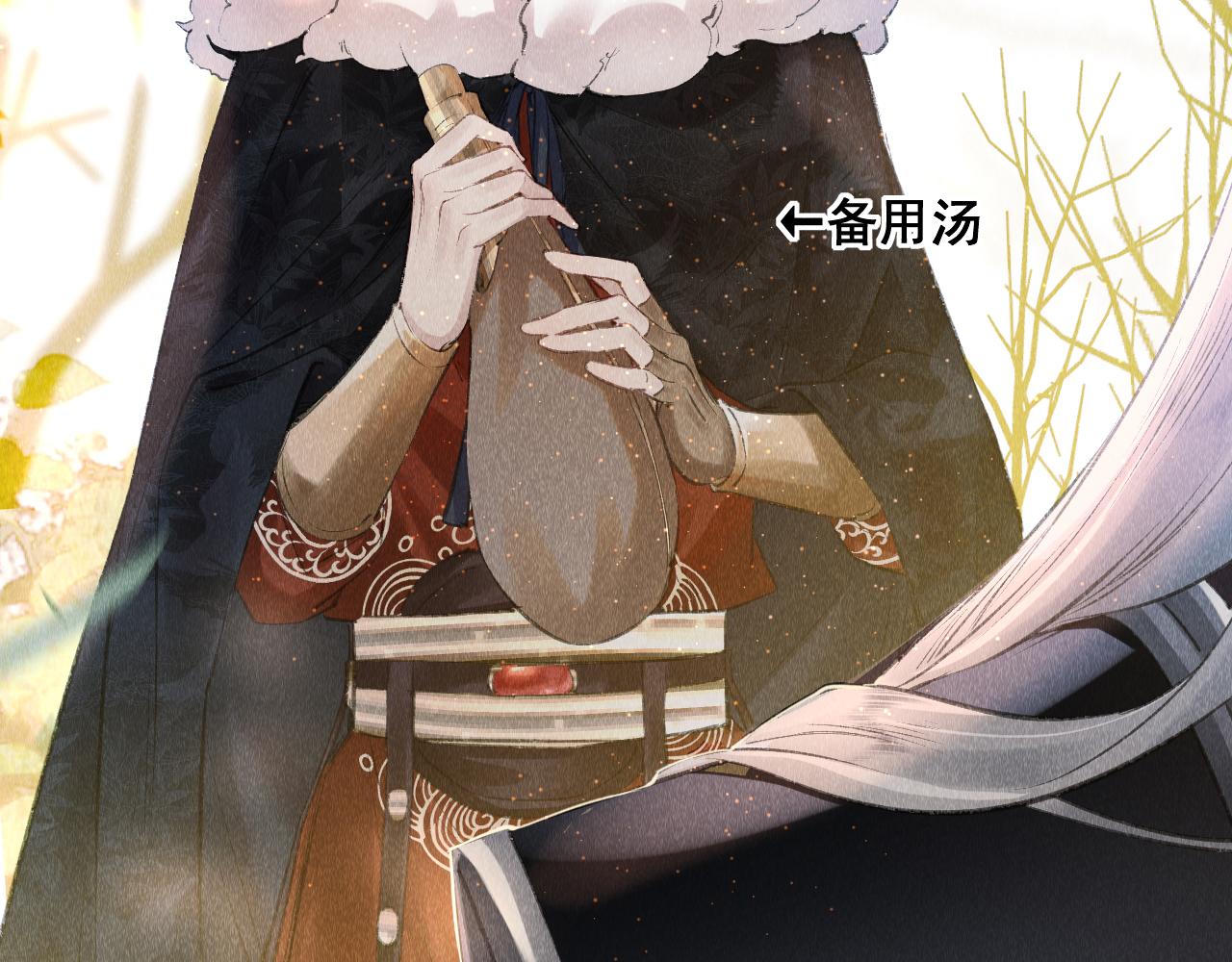 第3话 教主是个小哭包？66