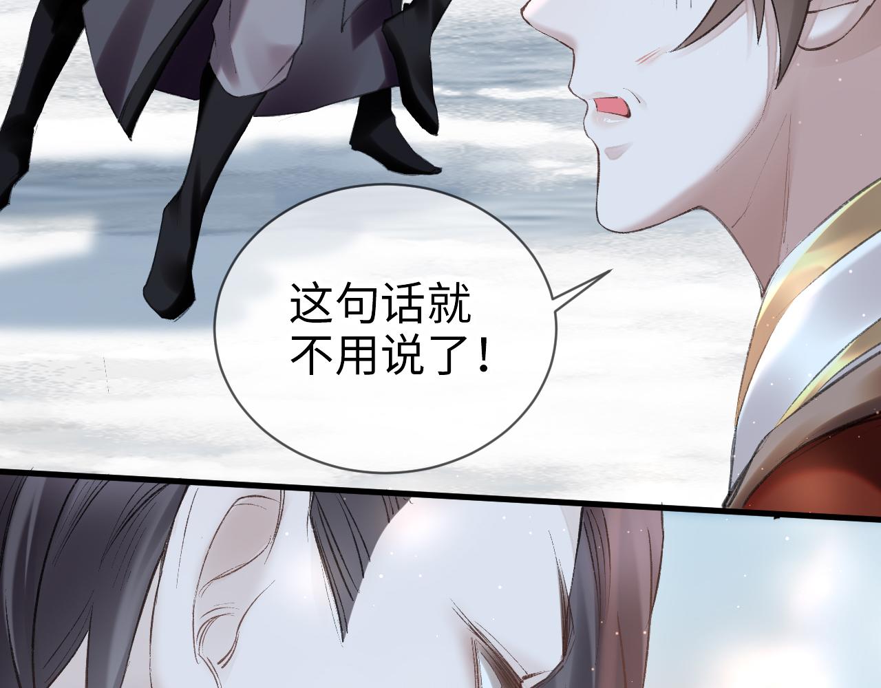 第11话： 血好喝吗？45