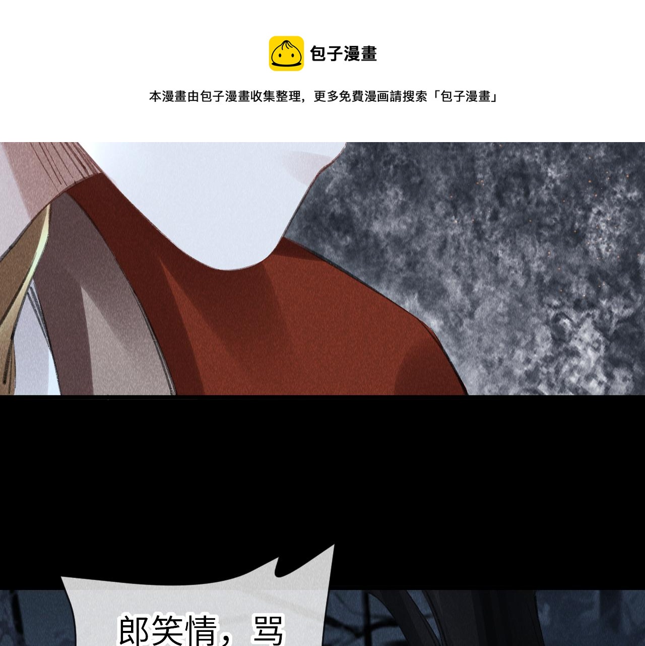 第20话： 走火入魔？28