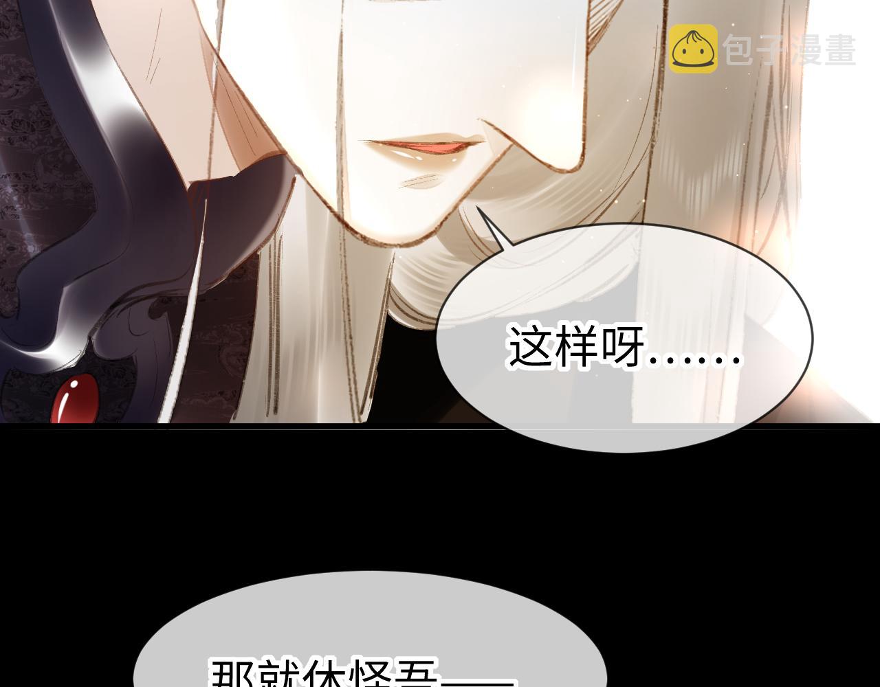 第36话：为所欲为113