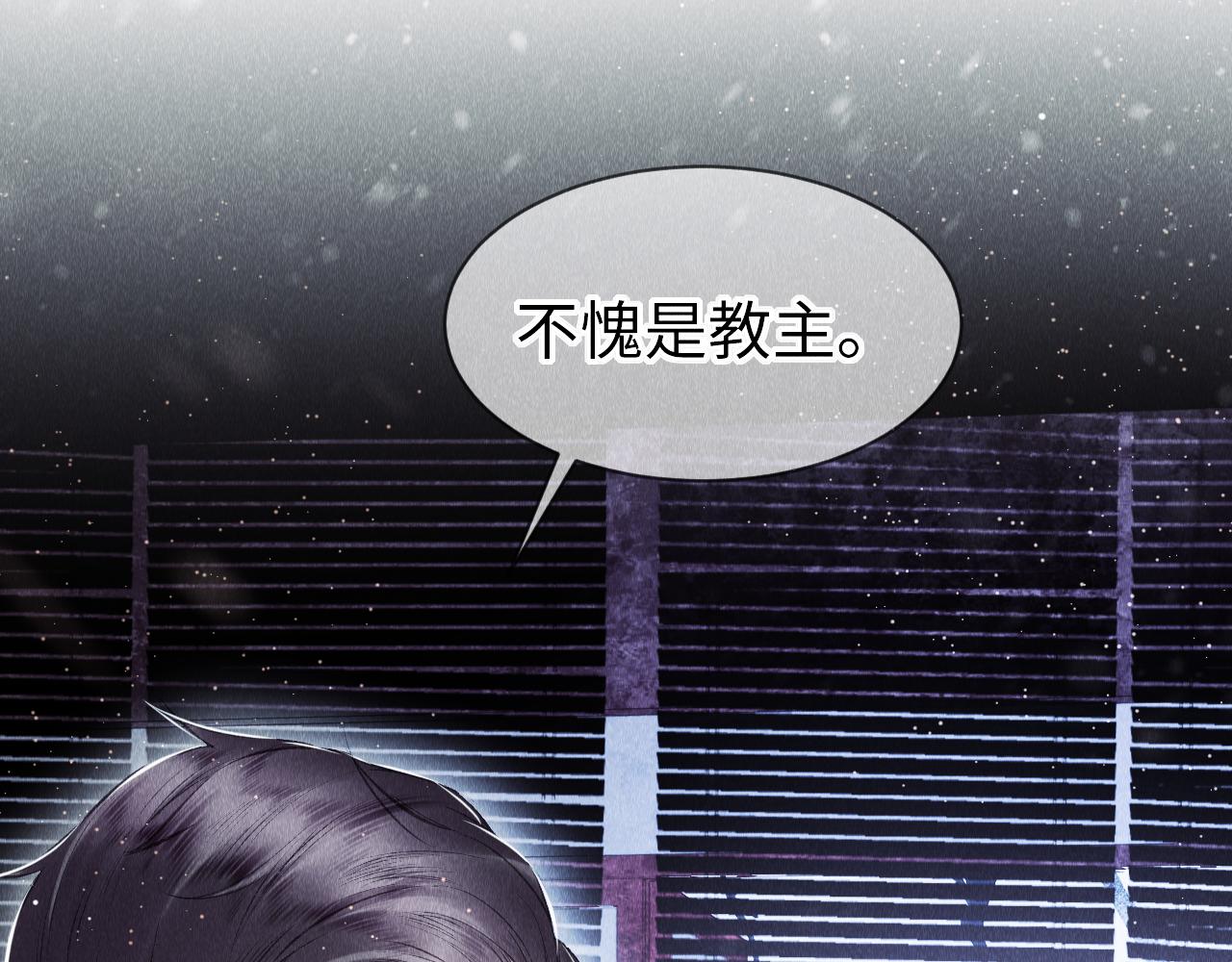 第6话 罚跪16