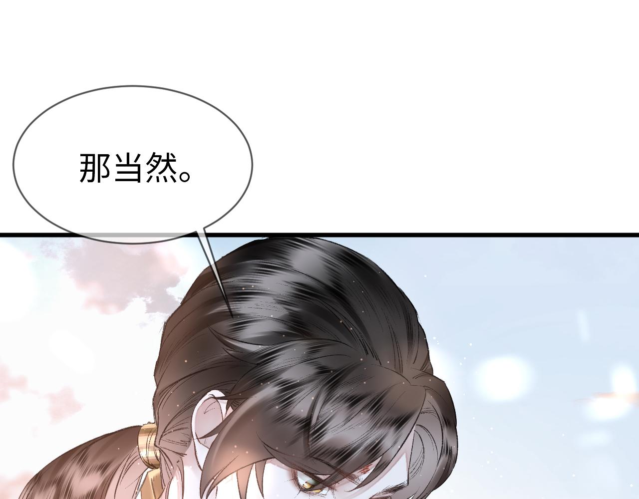 第11话： 血好喝吗？28