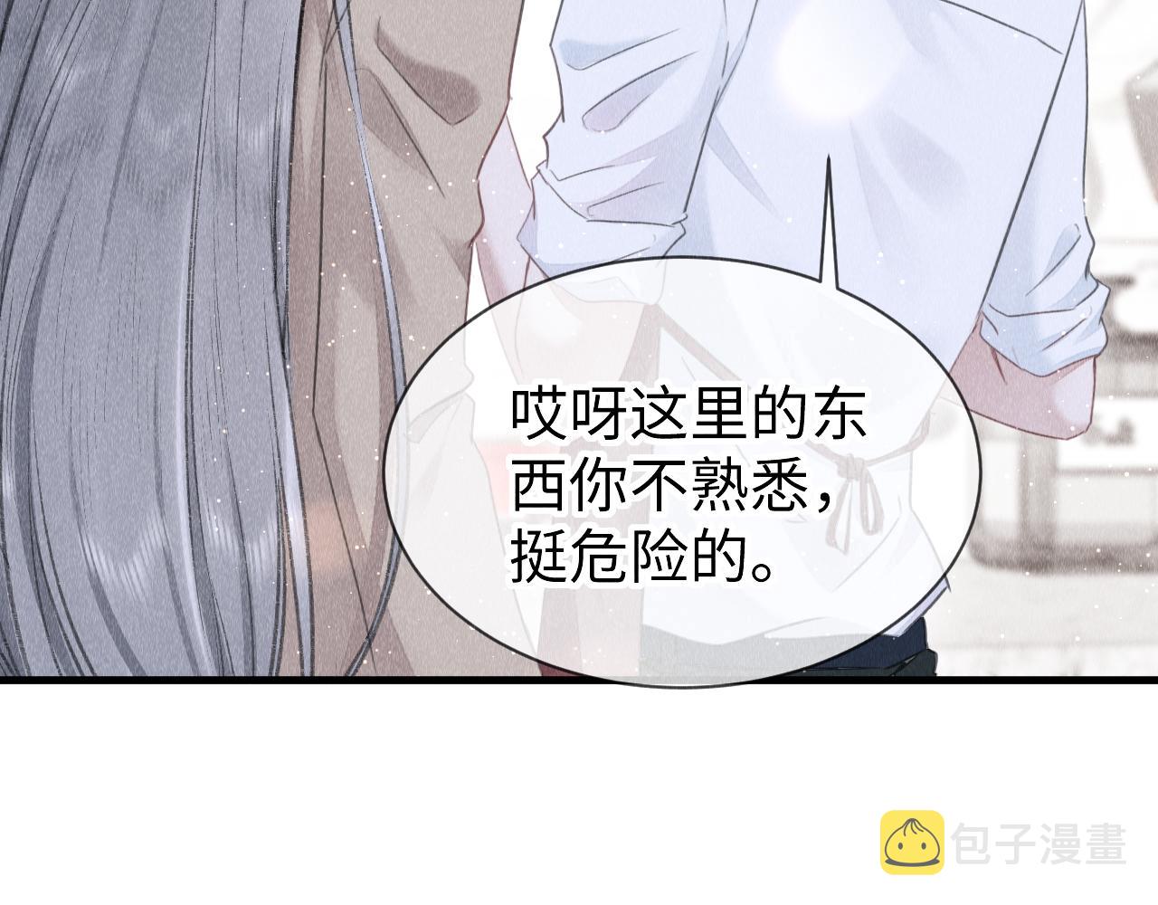 第46话： 回家啦15