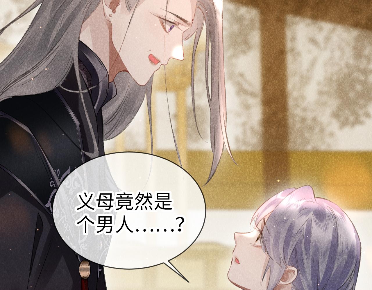 第35话：继承人！29