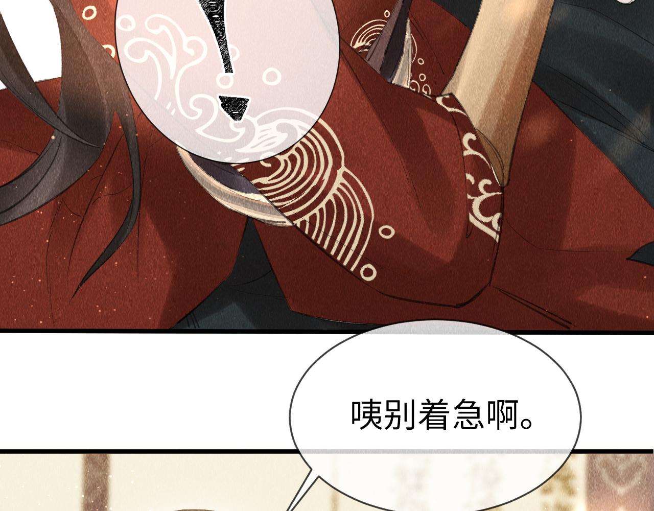 第11话： 血好喝吗？62