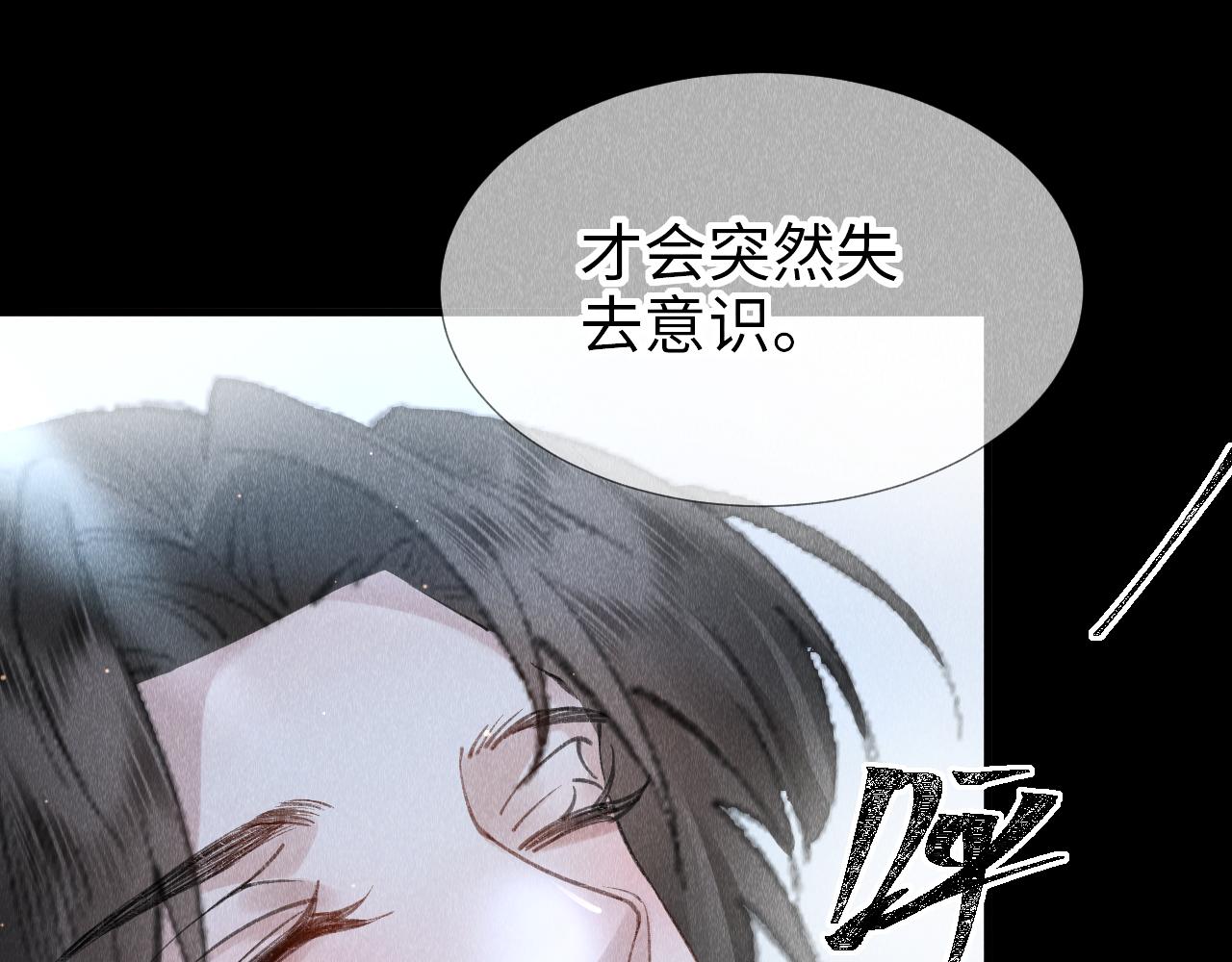 第17话： 谁是穿越者？7
