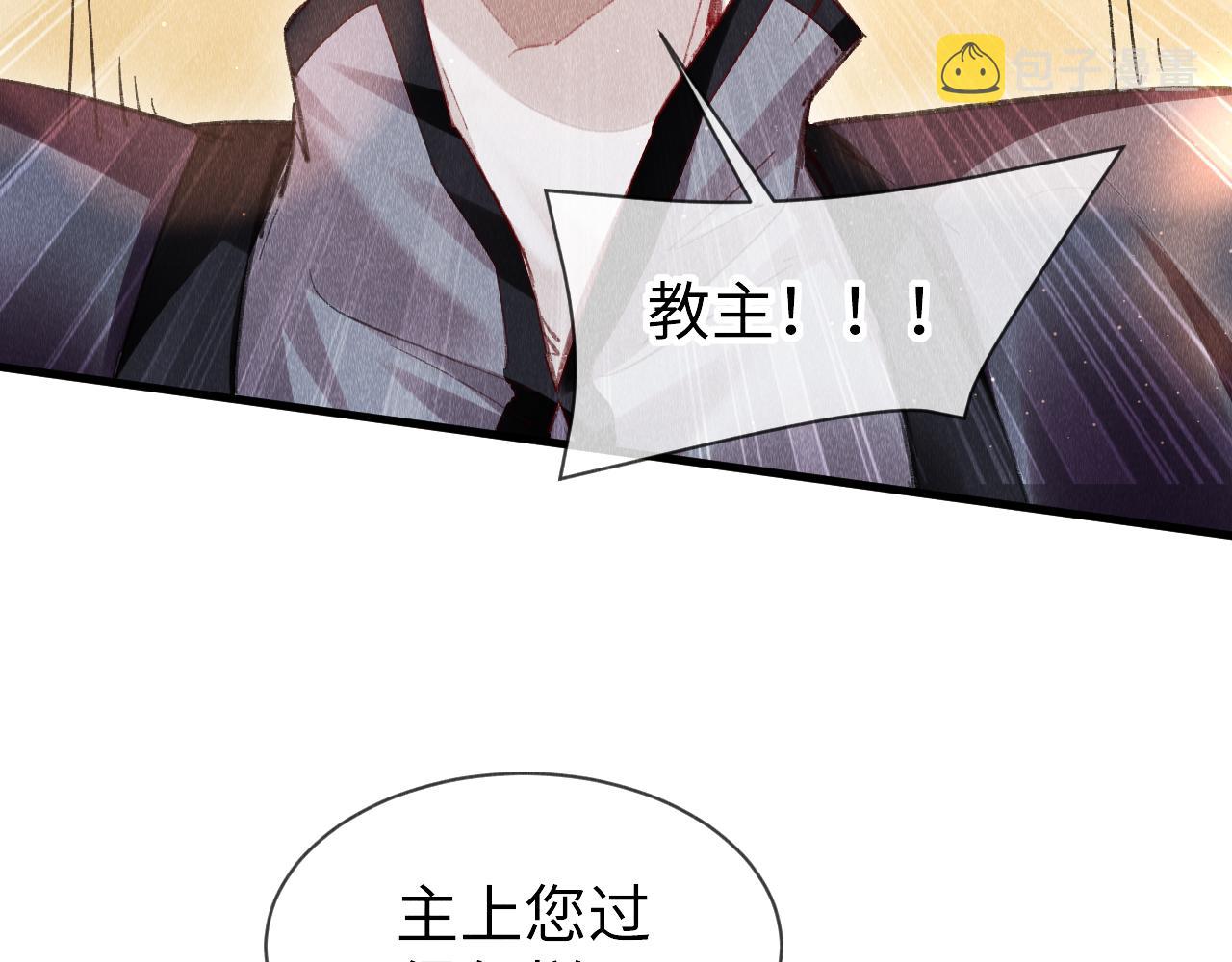 第51话： 再次穿越（中）104
