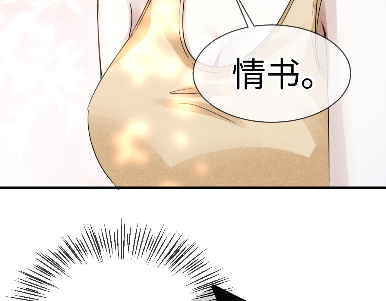 第53话： 郎警官42