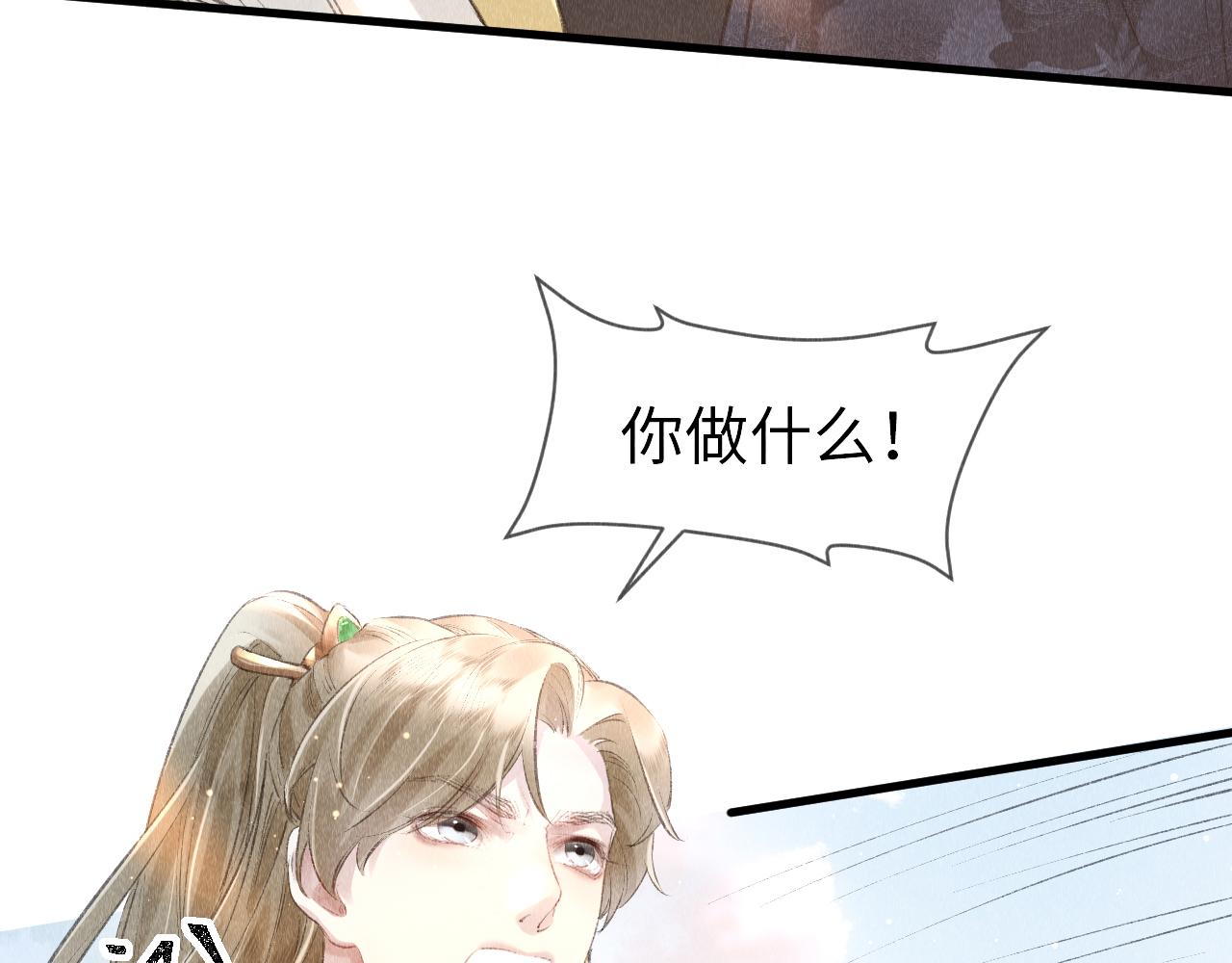 第9话 黎大人好强！63