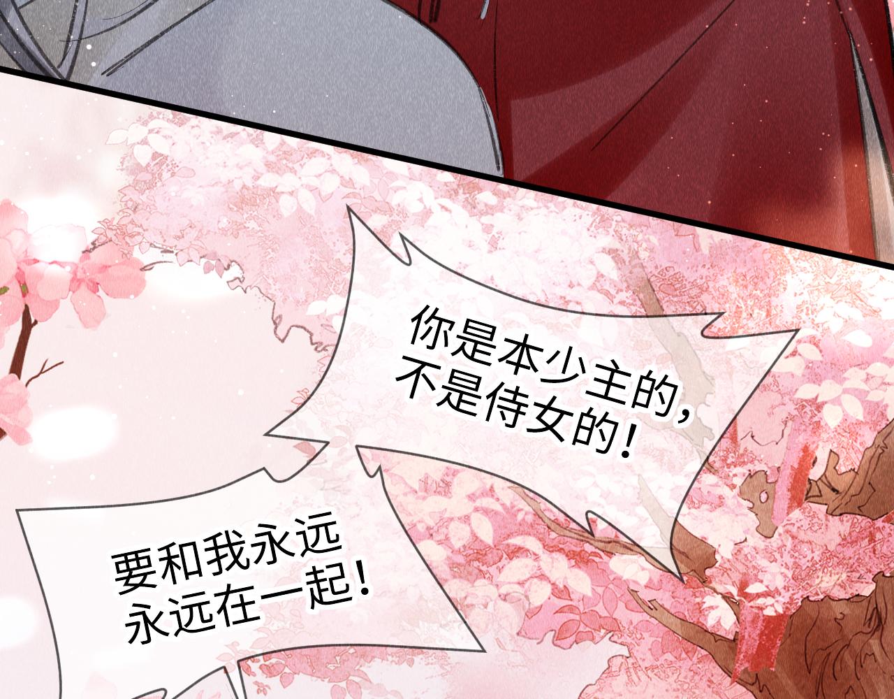 第13话： 区别对待36