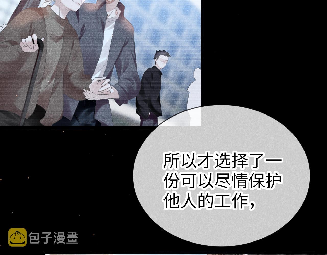 第25话： 身体恢复了？6