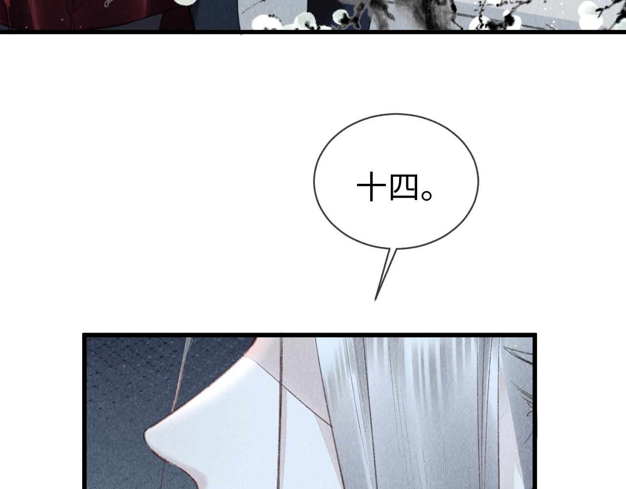 第35话：继承人！94