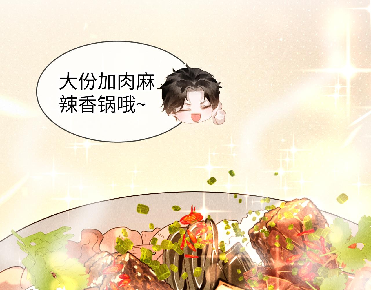 第44话：喜欢我的世界吗？71