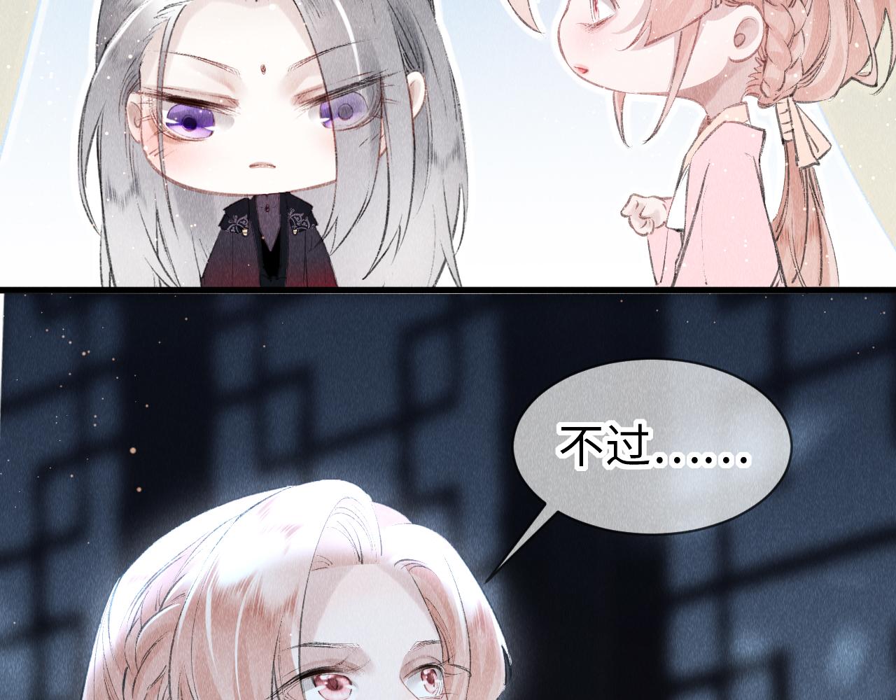 第17话： 谁是穿越者？37