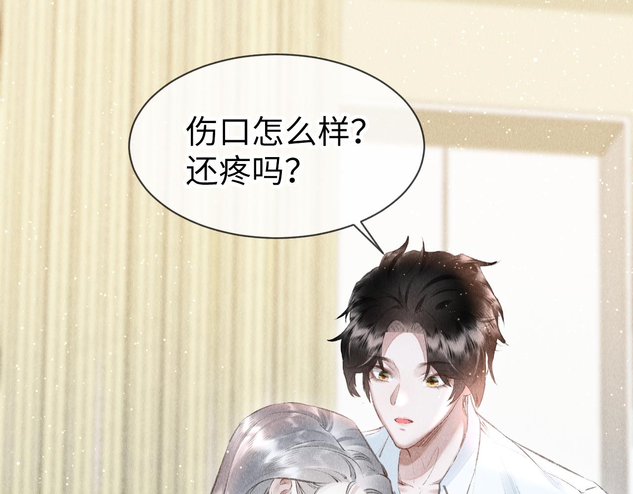 第41话：跨世界相见83