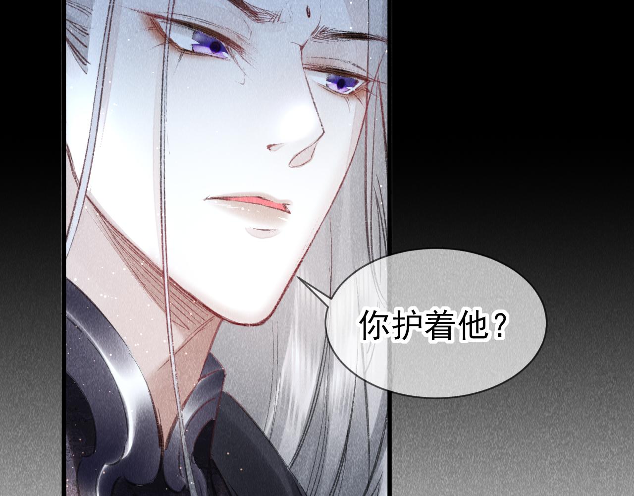第10话： 教主发疯了？40