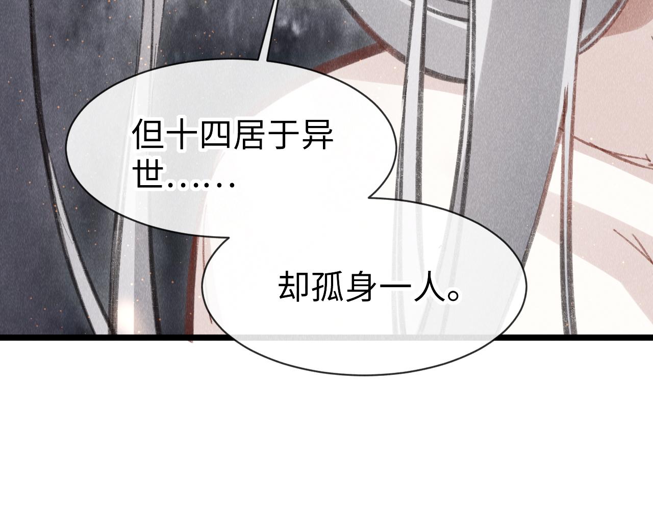 第44话：喜欢我的世界吗？101