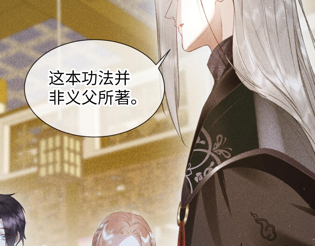 第40话：可以穿越？43