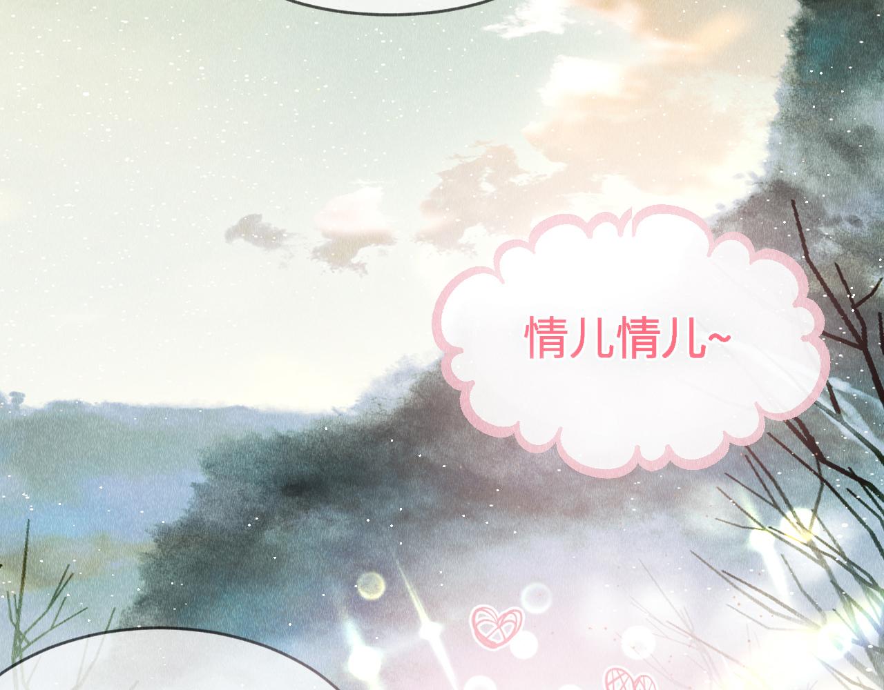 第4话 行刑还是情趣？20