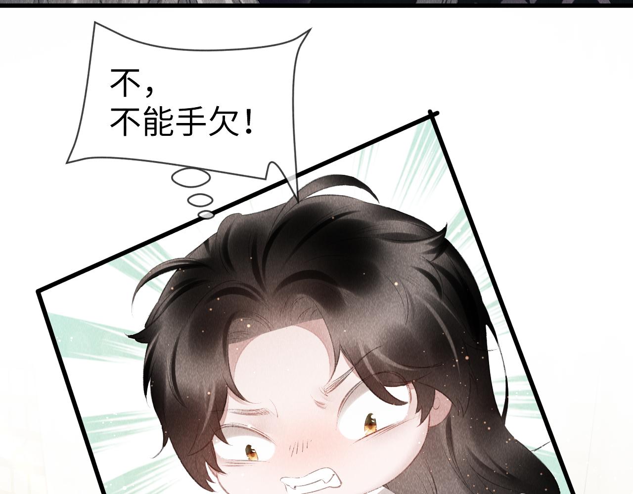 第25话： 身体恢复了？58
