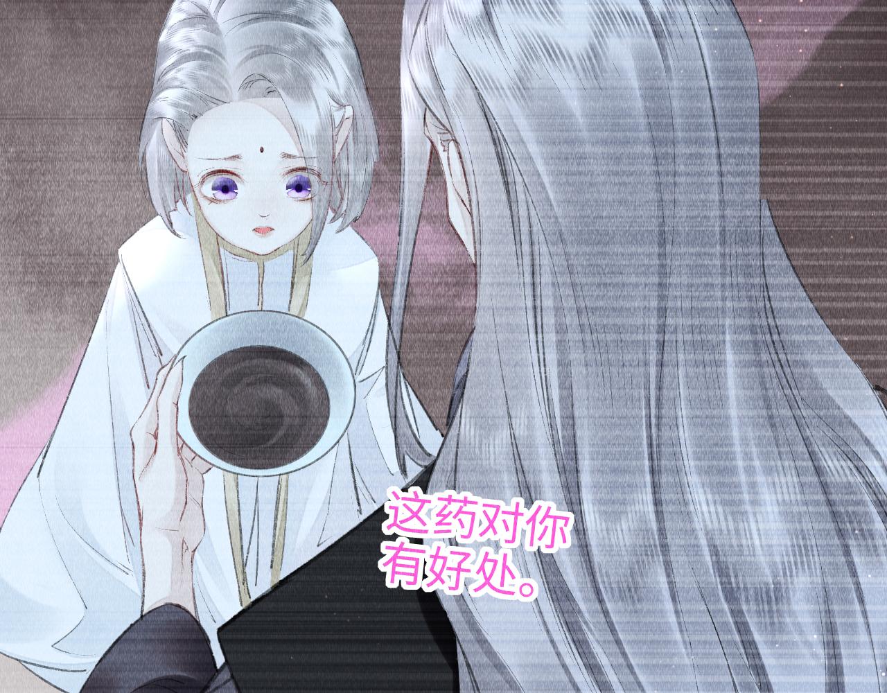 第19话： 真相与郎笑情46