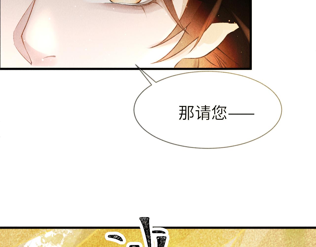 第1话 大佬想要求复合140