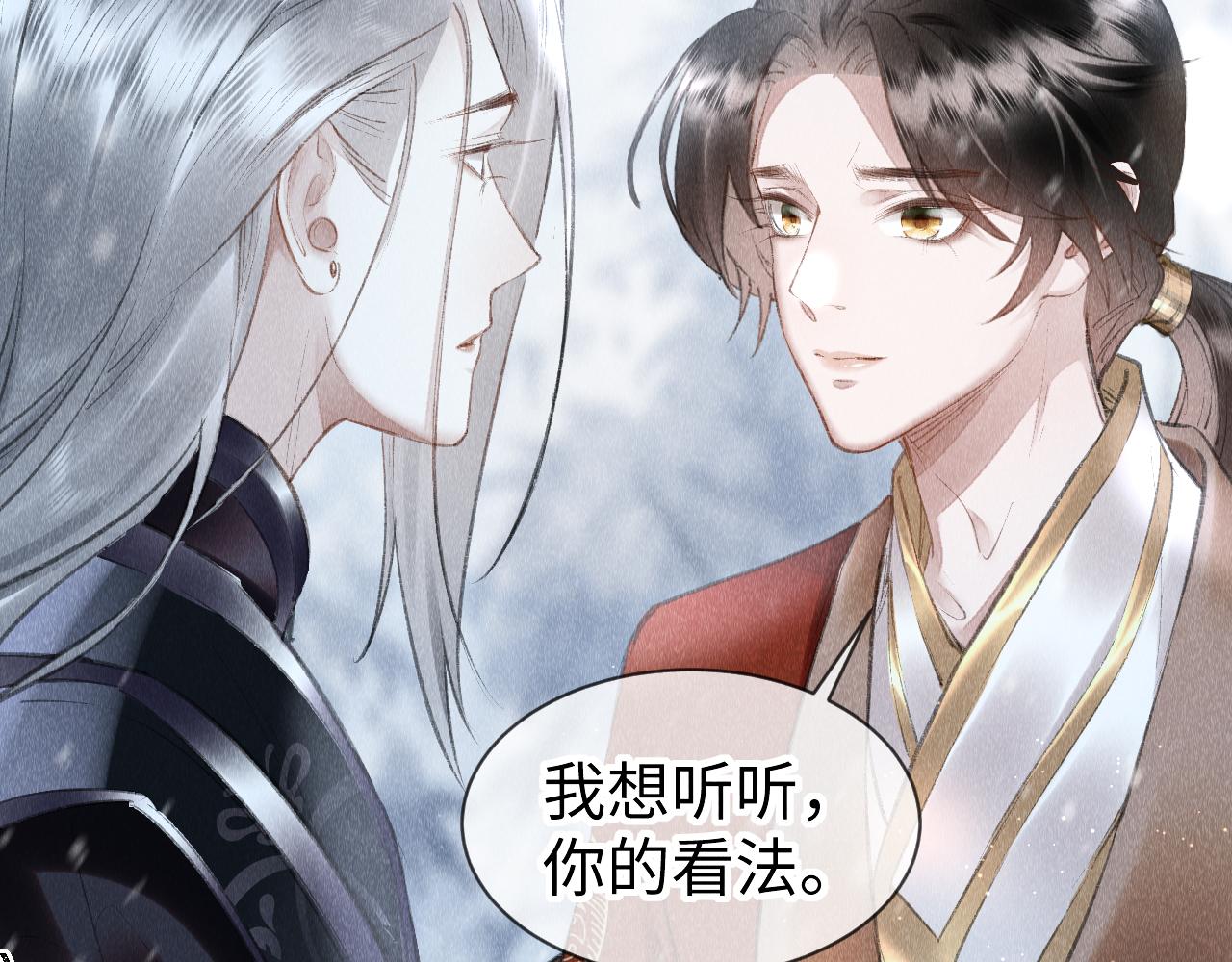 第34话：郎笑情的选择36