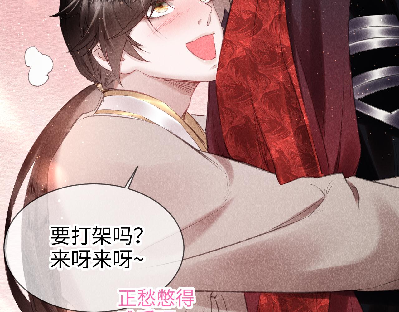 第15话： 不准说话56