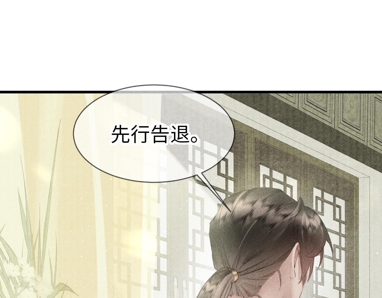 第13话： 区别对待22